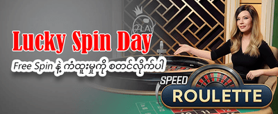 အကောင်းဆုံး slot ဂိမ်းများကို ကစားပါ